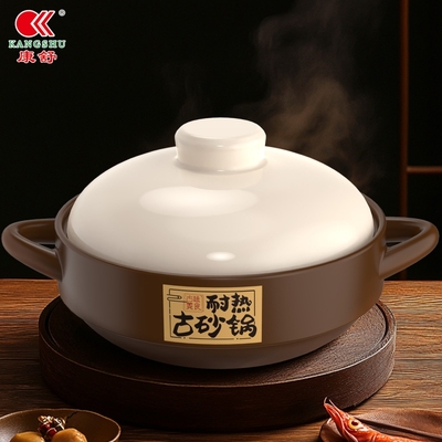 康舒大容量干烧砂锅煲仔饭炖菜锅