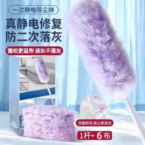 【居家除尘神器】静电吸附不扬尘