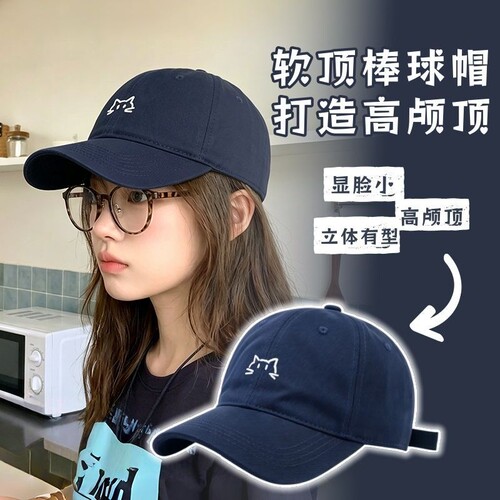 宽帽檐棒球帽大脸显脸小帽子女大头围遮阳帽专为戴眼镜设计鸭舌帽