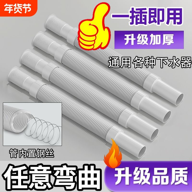 面盆洗脸盆配件洗手池加厚下水管洗卫生间加长伸缩管排水下水器,家装主材,脸盆配用件,淘宝优惠券,粉丝福利购,淘宝优惠卷