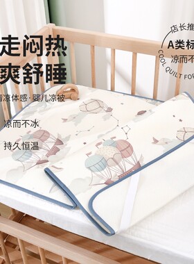 婴幼儿宝宝婴儿车凉枕手臂枕凉席