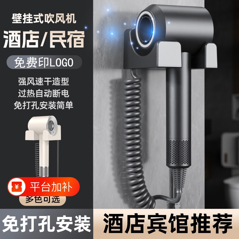酒店吹风机壁挂式家用电吹风风筒宾馆负离子高速强力电机民宿浴室