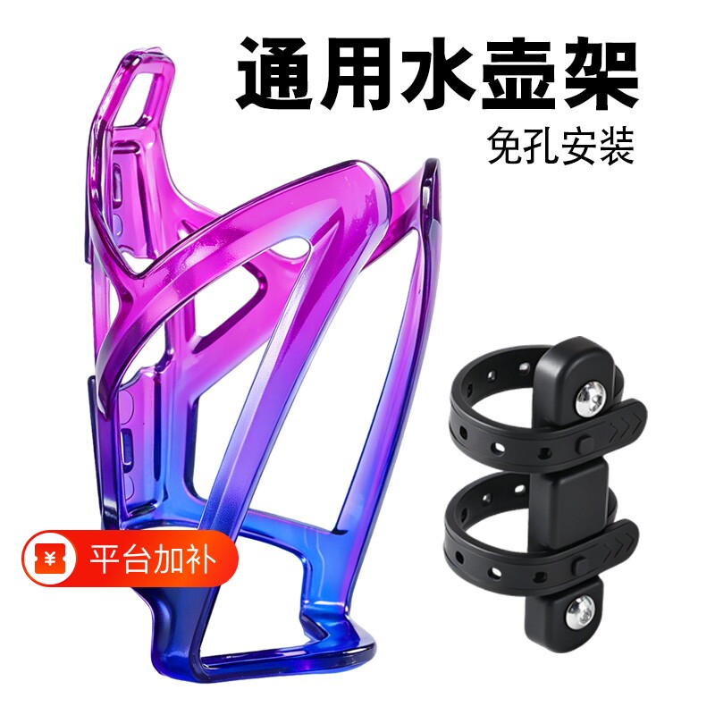 山地自行车水壶架公路单车通用水杯支架骑行放水全套配件固定尾灯
