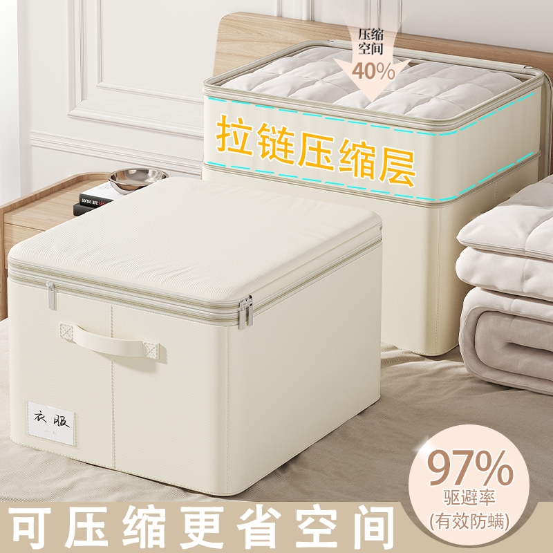 防螨虫又能压缩的收纳箱你见过没
