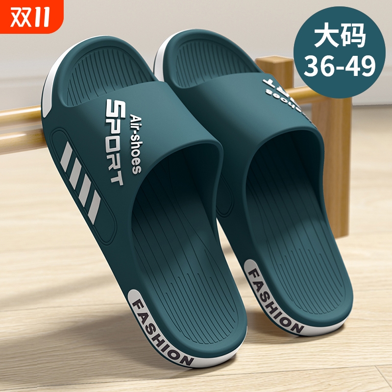 向伦家居厚底拖鞋|千人回购
