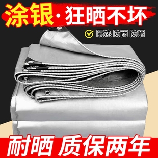 遮雨室外加厚防雨布防水布防晒户外遮阳布篷布油布帆布蓬布雨棚布