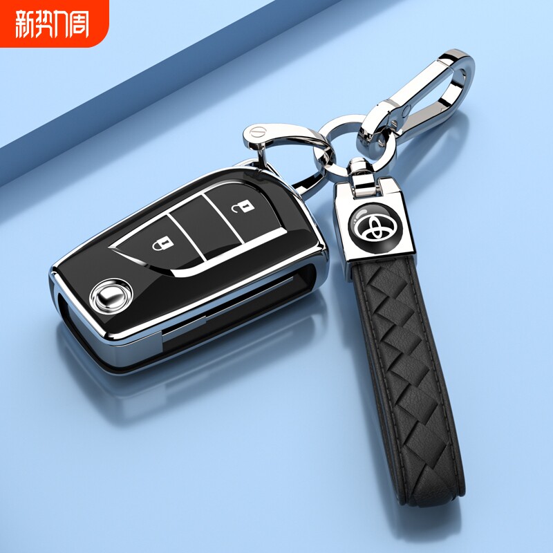 丰田卡罗拉锐放钥匙套rav4荣放折叠车包锋兰达汉兰达威兰达奕泽扣