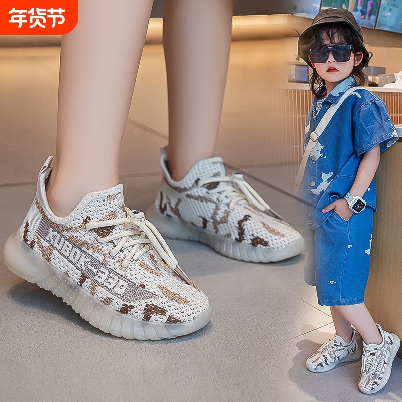 2024春秋儿童透气网鞋运动鞋防滑飞织鞋软底宝宝鞋一脚蹬休闲鞋子,童鞋/婴儿鞋/亲子鞋,运动鞋,淘宝优惠券,粉丝福利购,淘宝优惠卷