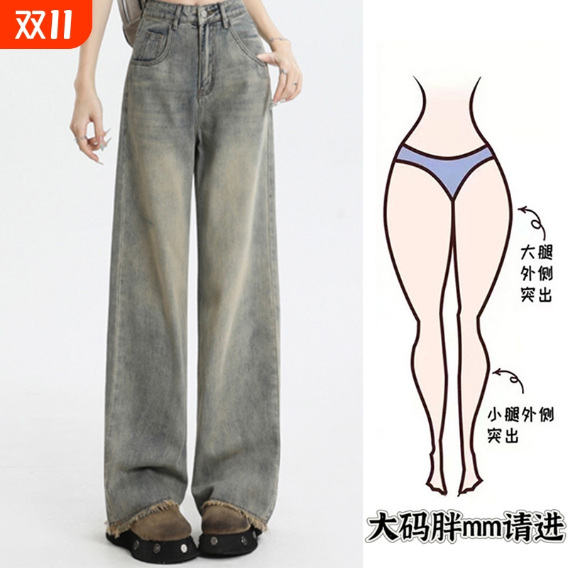 复古做旧阔腿牛仔裤女2025秋季新款大码胖mm高腰宽松显瘦直筒裤子