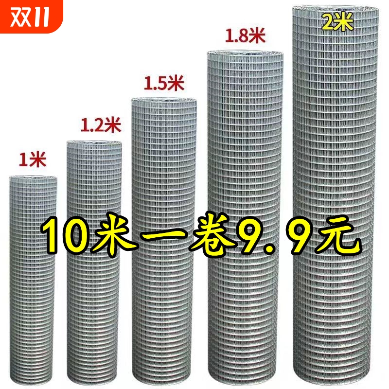 钢丝网方格网墙壁鱼塘水泥加固