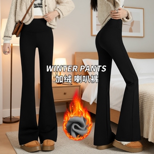 2024年秋冬新款微喇裤黑色加绒收腹喇叭裤高腰显瘦芭比鲨鱼裤曲线
