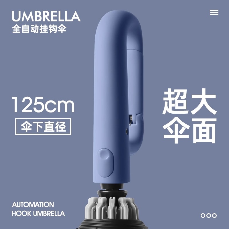 露俏雨伞学生上学专用加大加厚加固自动伞晴雨两用便携环扣抗风伞