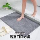 浴室门口吸水地垫卫生间卫浴地毯门垫进门脚垫入户家用防滑垫耐磨