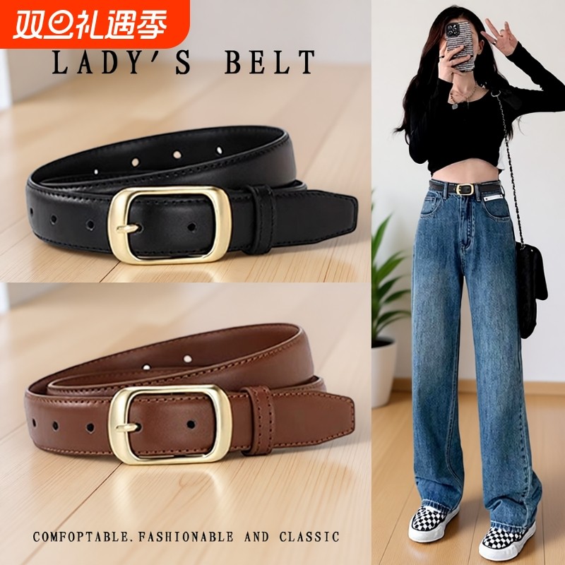 腰带女款配饰女士皮带女装配牛仔裤2025新款高级感棕色设计感小众