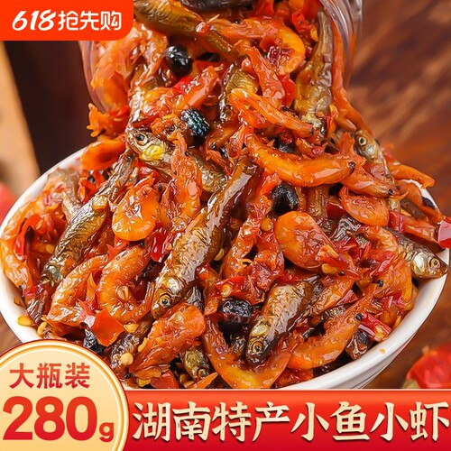 湖南特产小鱼小虾下饭菜麻辣零食