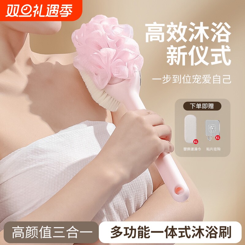 搓澡巾沐浴刷浴花三合一多功能