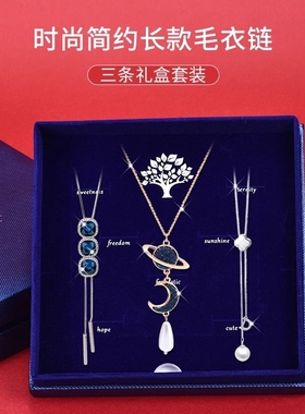 毛衣链轻奢高级感秋季长款项链装饰t恤衣服配饰2025新款时尚搭配