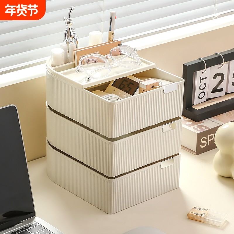 收纳盒旋转化妆品茶包文具收纳多层台面置物架桌面杂物,收纳整理,桌面收纳盒,淘宝优惠券,粉丝福利购,淘宝优惠卷
