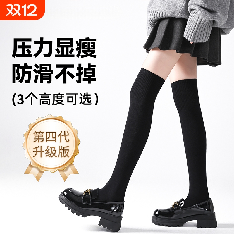 过膝袜子纯棉无骨jk压力小腿袜