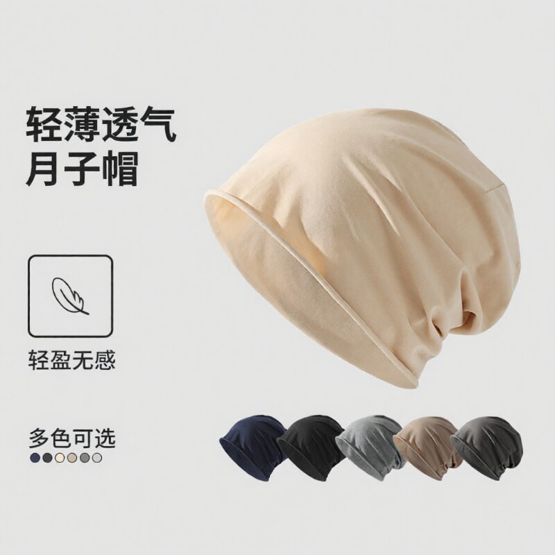 月子帽夏薄款产后睡觉防风大头睡帽帽子包头帽单层轻薄红色黑色