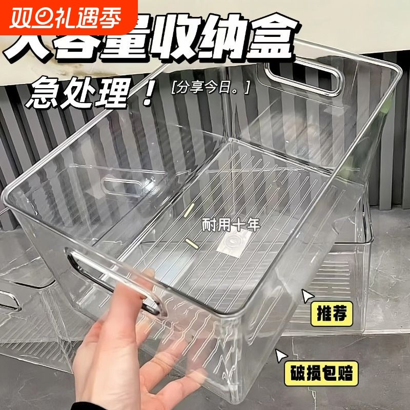 收纳盒零食整理桌面化妆品面膜杂物宿舍抽屉亚克力置物架透明桌面