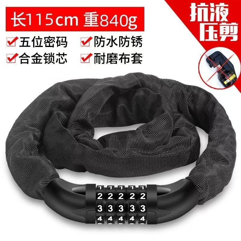 防盗链条密码锁自行车电动车摩托车防盗防偷加粗加长便携式密码锁