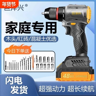 手电钻无刷小钢炮大功率锂电池手钻家用充电式电钻手枪钻带冲击钻