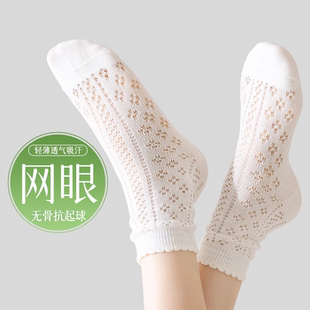 袜子女士中筒袜夏薄网眼透气短袜花边配小皮鞋 纯色棉袜无骨月子袜