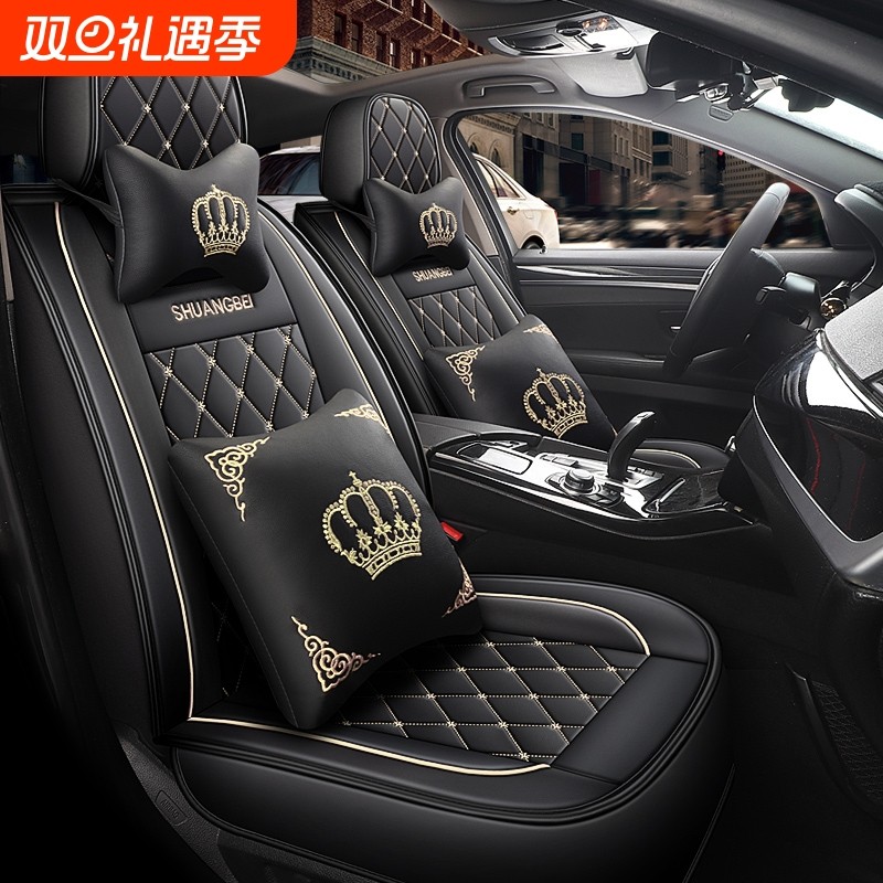 新款汽车座套皮全包围四季通用坐垫主副驾单个座椅套夏季小车座垫