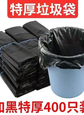 垃圾袋加厚家用手提式大号实惠装商用厨房黑色背心拉级桶塑料袋