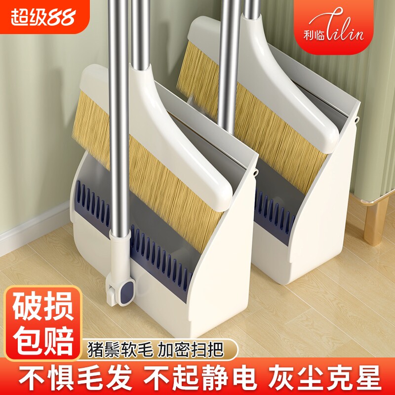 扫把簸箕套装家用扫帚组合2025扫地头发软毛笤帚不沾折叠鬃毛地板图片