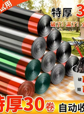 垃圾袋加厚家用办公室用商用大号抽绳式黑色塑料袋结实特厚抽绳款