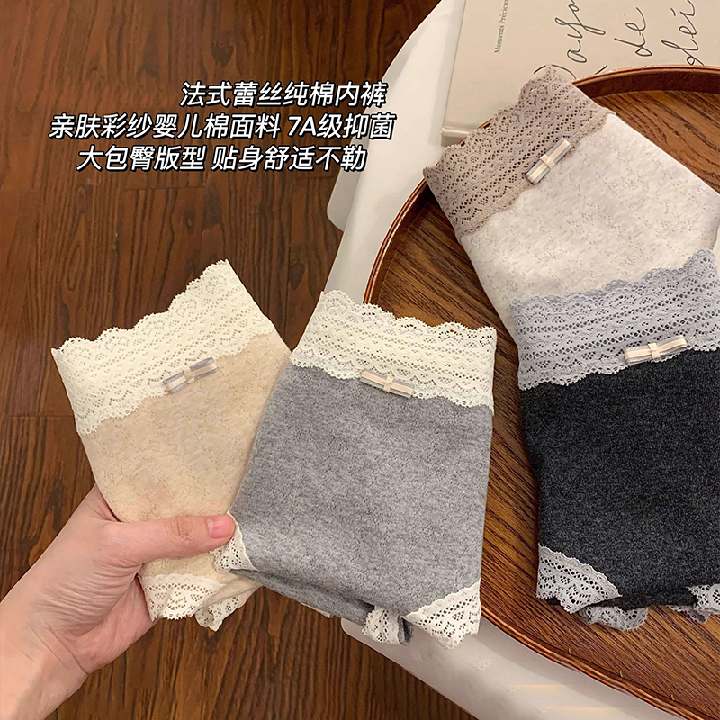 内裤女2025新款法式甜美蕾丝花边少女生加长裆无痕三角短裤底裤头