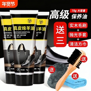 鞋油黑色无色皮鞋真皮保养油刷鞋擦皮衣护理通用膏油皮包刷子鞋刷