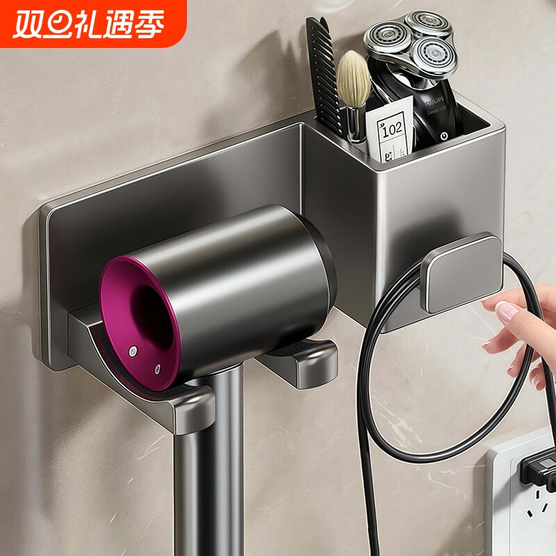 吹风机置物架支架免打孔卫生间电吹风挂浴室壁挂式风筒收纳架子