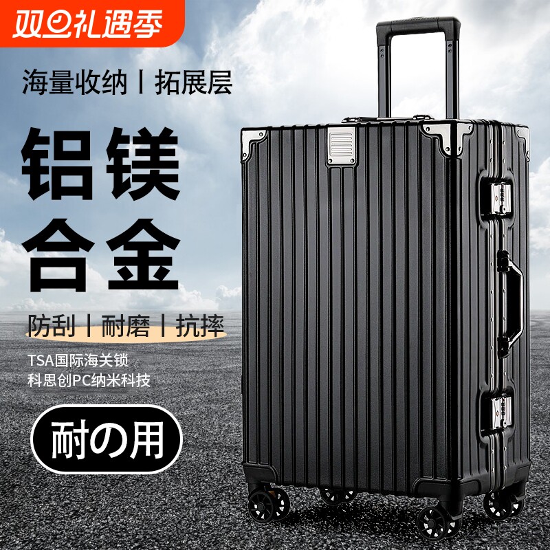 行李箱拉杆箱20耐用大容量密码箱男加厚37旅行箱学生可坐人皮箱子