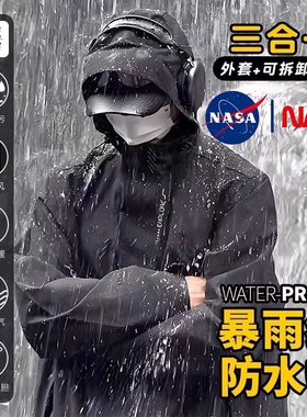 NASA户外防晒冲锋衣外套三合一防水防风薄款秋季黑色抓绒登山风衣