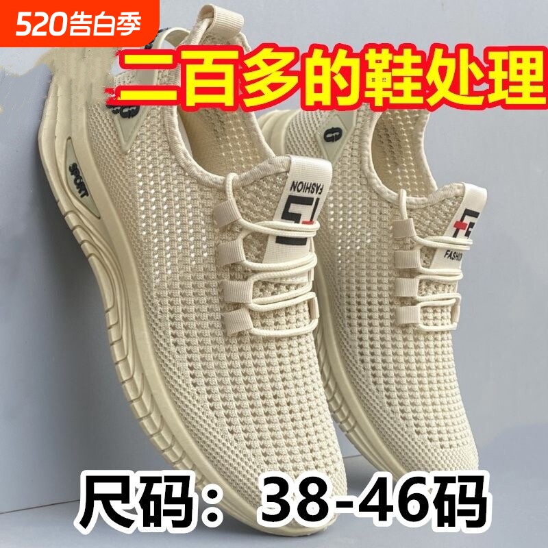 老北京布鞋夏季透气男鞋网面休闲运动鞋轻便软底速干跑步鞋子黑色