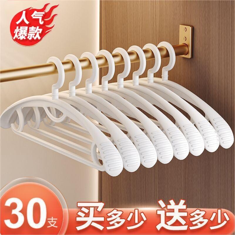 衣架家用挂衣加厚加粗无痕晾衣服架宽肩挂晾衣服无痕凉衣宽肩衣撑