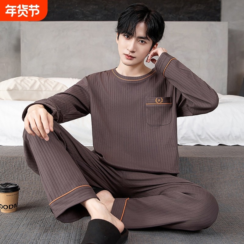 2025年新款坑条秋冬睡衣男士长袖套装圆领套头休闲家居服大码宽松,女士内衣/男士内衣/家居服,睡衣/家居服套装,淘宝优惠券,粉丝福利购,淘宝优惠卷