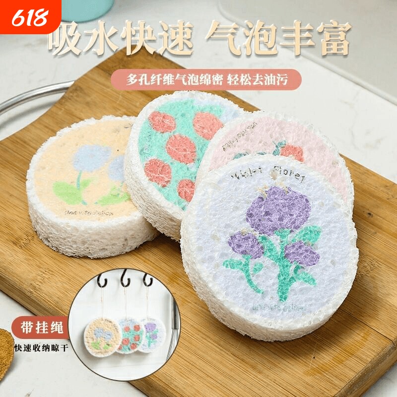 木浆棉洗碗布洗碗海绵百洁布擦洗刷神器压缩吸水不沾油厨房擦洗用