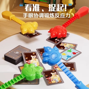 猫抓老鼠桌游儿童益智玩具亲子互动专注思维训练多人对战桌面游戏