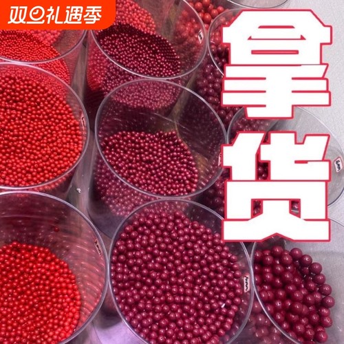 朱砂帝王紫手链配件|千人回购