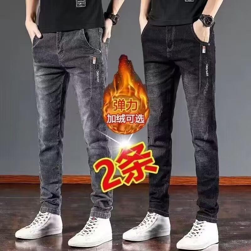 男士修身牛仔裤秋冬|千人加购