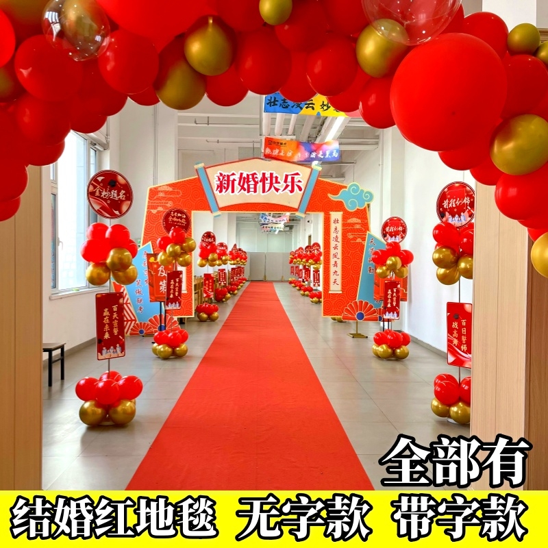 加厚开业庆典长期使用红地毯