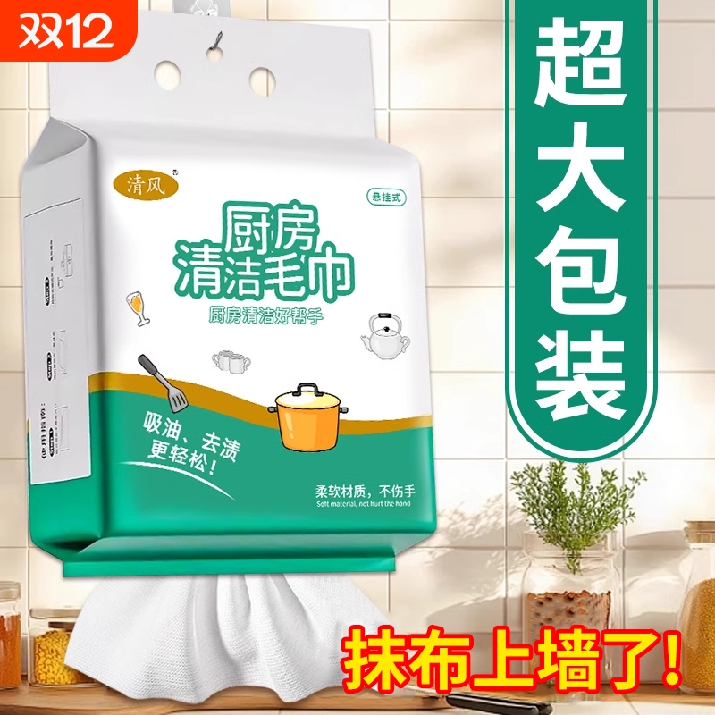 加厚吸水抹布300g|超6000次加购
