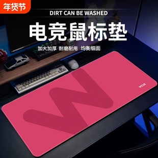 wkuk电竞游戏鼠标垫超大加厚长款键盘垫打瓦csgo办公适用电脑桌垫