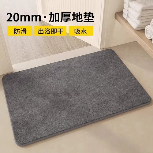 加厚超柔浴室地垫吸水卫生间脚垫厕所卫浴防滑家用地毯门口垫子