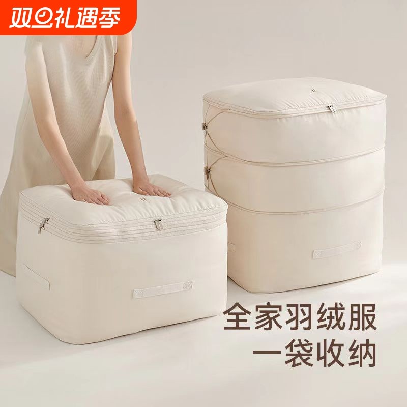 被子收纳袋羽绒服压缩袋旅行装衣服棉被专用整理袋大容量搬家袋子