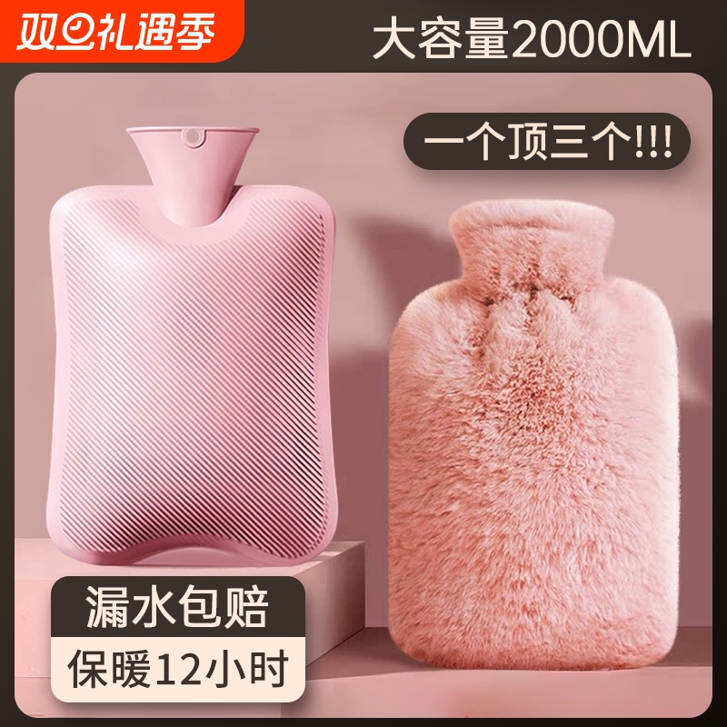 热水袋注水女热敷暖水袋小号暖手宝暖手袋防爆保温新款大容量冲